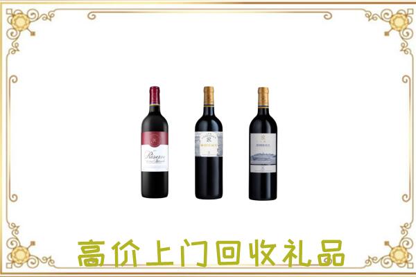 瓯海附近回收拉菲