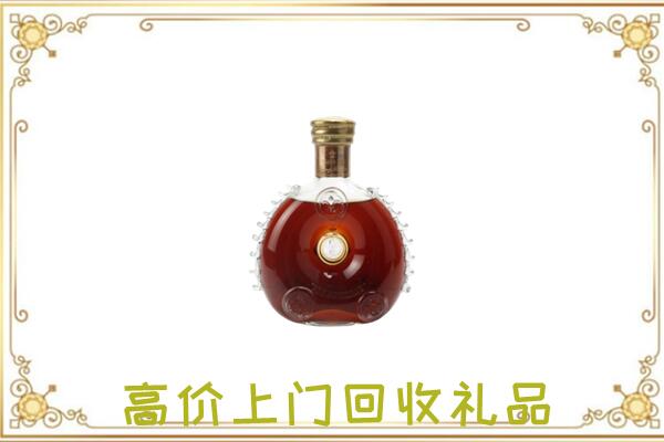 瓯海附近回收路易十三