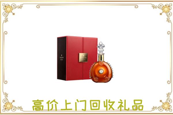 瓯海附近回收人头马