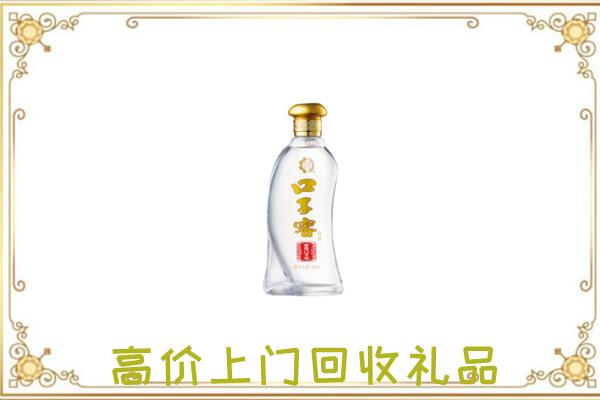 瓯海回收口子窖