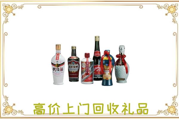 瓯海附近回收名酒