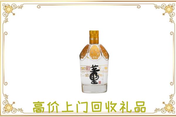 瓯海回收董酒