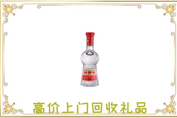 瓯海附近回收剑南春