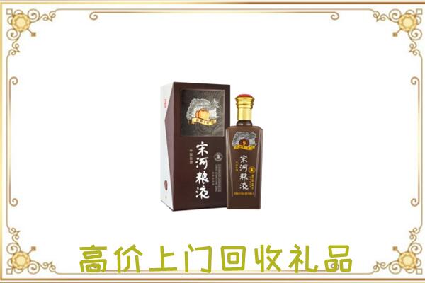 瓯海周边回收宋河