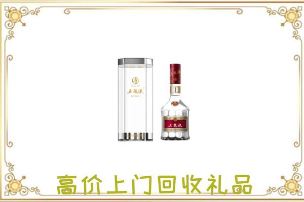 瓯海周边回收五粮液酒